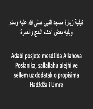 Adabi posjete mesdžida Allahova Poslanika, sallallahu alejhi ve sellem uz dodatak o propisima Hadždža i Umre